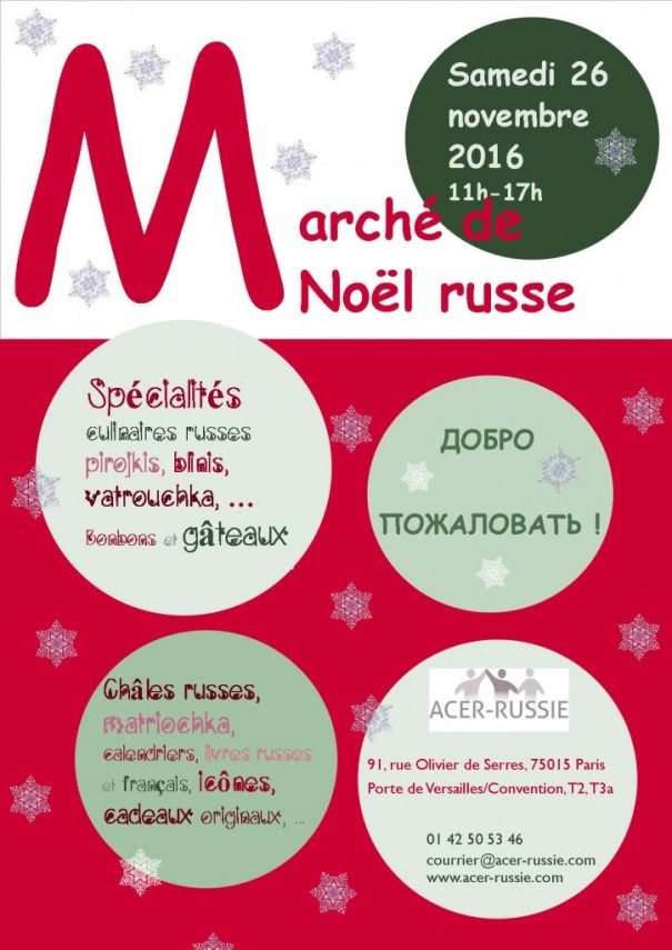 Affiche MN 2016 Affiche MN 2016