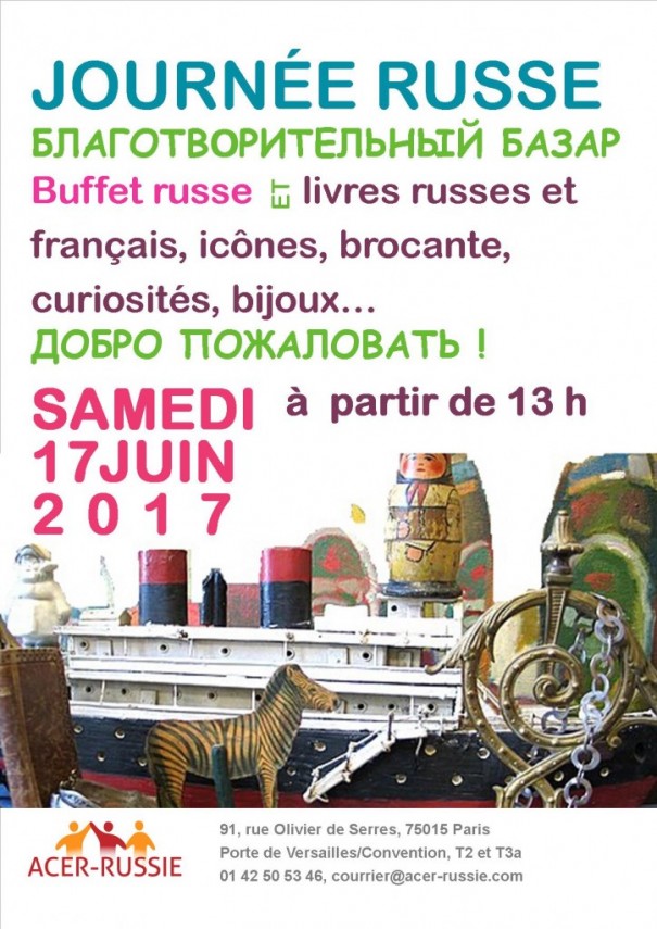 Affiche journée russe 2017 Affiche journée russe 2017