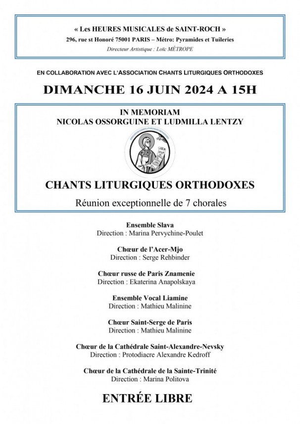 affiche st roch 2024 affiche st roch 2024