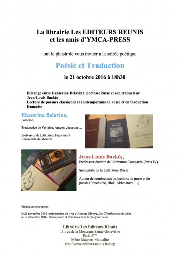 soiree-ymca